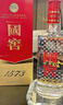 泸州老窖国窖1573 经典516礼盒 浓香型白酒 52度 516ml*2瓶 礼盒装 实拍图