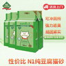 N1 爱宠爱猫甄绿茶原味双拼纯豆腐猫砂2.3kg*4包植物混合猫砂结团紧可冲厕所 实拍图