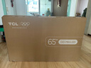 TCL电视 65T7L Ultra 65英寸 QD-Mini LED 蝶翼星曜屏 万象分区 绚彩XDR 超薄 国家补贴 T7L 护眼 实拍图