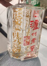 泸州老窖 六年窖头曲 浓香型白酒 52度500ml*6瓶 整箱装(赠送3个礼品袋) 实拍图