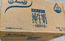 安佳（Anchor）3.6g蛋白质全脂牛奶 新西兰进口草饲牛奶1L*12盒 实拍图