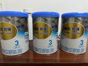 惠氏（Wyeth）铂臻进口DHA幼儿配方奶粉3段（12-36月）780g 实拍图