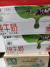 蒙牛全脂纯牛奶250ml*16盒 牛奶年货礼盒 电商定制  实拍图