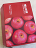 京鲜生 烟台红富士苹果 净重5斤  单果190g起 水果礼盒 实拍图