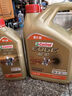 嘉实多（Castrol）极护智E版 全合成机油 润滑油 0W-20 C5 4L 汽车保养 实拍图