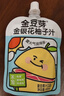 金豆芽金银花柚子汁儿童零食饮料饮品小孩果汁年货礼盒100ml*22袋 实拍图