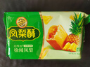 徐福记 包馅酥 凤梨酥184g/袋糕点 营养早餐 零食点心 8枚新年送礼 实拍图