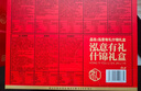 泓一什锦年货礼盒1050g 蛋黄酥糕点休闲零食大礼包双层高端送礼品团购 实拍图