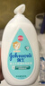 强生（Johnson）婴儿牛奶润肤露500g宝宝儿童青少年保湿润肤乳身体乳面霜新年礼物 实拍图