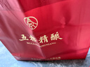 五粮液股份 年货送礼 五粮精酿珍酿52度500ml*2瓶 浓香型纯粮白酒礼盒 实拍图