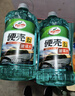龟牌（Turtle Wax）硬壳玻璃水乙醇瓷化0°汽车去油膜强力去污除虫胶特斯拉雨刮水6瓶 实拍图