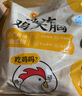正大食品（CP）鸡大胸 净重3斤 冷冻生鲜 鸡胸肉生鲜鸡肉鸡排自做轻食 实拍图