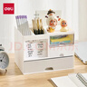 得力【附自律打卡器】多功能桌面抽屉收纳盒 笔筒书桌文具置物架玩具储物盒 PK131 实拍图