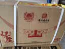 怀庄1983酒 财运之象 53度 酱香型白酒 500ml*2瓶 家乡酒 送礼自饮 实拍图