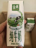 伊利【新鲜日期】金典纯牛奶整箱 250ml*16盒 3.6g乳蛋白 年货礼盒装 实拍图