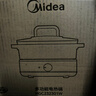 美的（Midea）电煮锅 电火锅 电炒锅 电蒸锅 分体式可拆洗电热锅 家用多功能锅 四季小嗨锅 HGC232301W 配蒸片 实拍图