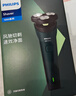 飞利浦（PHILIPS）【情人节礼物】电动剃须刀新一代旋风1系刮胡刀 风驰切剃3D浮动刀头 生日礼物送男生老公父亲 实拍图