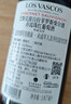 拉菲（LAFITE）巴斯克酒庄赤霞珠干红葡萄酒187ml 单瓶装 原瓶进口红酒 实拍图