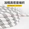 四万公里汽车拖车绳越野车强力牵引绳救援加粗拉车绳SUV专用拖车带 实拍图