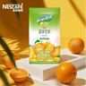 雀巢（Nestle）果维C+橙汁味840g/袋 富含维C 低脂果珍冲饮果汁粉 实拍图
