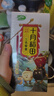 十月稻田 三色藜麦 480g 白黑红藜麦 轻食沙拉 藜麦糙米饭 杂粮 高蛋白质 实拍图