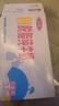三元特品脱脂纯牛奶整箱250ml*24盒 0脂肪 健身搭档 年货送礼 实拍图