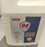 净佰俐84消毒液5L*4桶整箱大桶装家用商用环境八四消毒衣物漂白水 实拍图