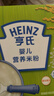 亨氏婴幼儿原味米粉400g*3宝宝辅食二价铁维生素米糊米粉6月+ 实拍图