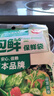 旭包鲜日本品牌PE抽取式保鲜袋组合装(大中小各3包)共660只食品塑料袋 实拍图