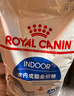 皇家室内成猫粮 I27 通用粮 12月以上 10KG 实拍图