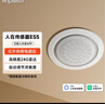 领普科技人在传感器ES5 智能联动雷达波加红外光感 已接入米家APP 顶装版 实拍图