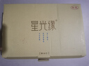 星光缘酥油灯蜡烛供佛香薰家用应急照明生日浪漫表白结婚长明莲花灯红色24小时6粒 实拍图