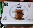 泸溪河无糖小桃酥120g/盒 南京特产面包糕点点心健康休闲零食 实拍图