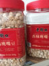 老街口香酥鹰嘴豆500g罐装熟即食新疆高蛋白无添加坚果炒货干果休闲零食 实拍图