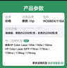 彩格178nw硒鼓适用惠普118a硒鼓W2080a粉盒hp 179fnw墨盒M150nw 150a彩色打印机 带芯片四色套装墨粉盒易加粉 实拍图