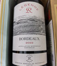 拉菲（LAFITE）传奇波尔多赤霞珠干红葡萄酒 750ml 红酒单瓶装年货节 实拍图