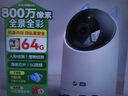 海雀800万摄像头监控家用360度无死角带夜视双云台全景 智能AI3.0母婴宠物室内守护 华为鸿蒙智联3s4K 实拍图
