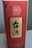茅台 台源 酱香型白酒 53度 500ml 单瓶装 热卖单品 实拍图