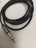山泽3.5mm转6.5mm公对公音频线 手机笔记本电脑音响箱连接线 6.35功放调音台电吉他转换线1.5米YPZ-15 实拍图