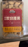 三只松鼠香酥炭烧腰果500g/罐装坚果炒货干果腰果仁休闲零食送礼  实拍图