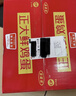 正大食品（CP）鲜鸡蛋年货节礼盒装30枚 Plus联名款 3.18斤 源头直发 实拍图