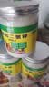 磷酸二氢钾正品农用水溶肥花卉专用叶面肥硫酸亚铁花肥料通用开花 磷酸二氢钾【三瓶*250克】共750g 实拍图