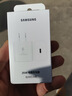 三星 Samsung 25W原装旅行充电头适配安卓手机平板快充氮化镓加速充电器Type-C白色 2025款 实拍图