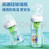 布朗博士防胀气奶瓶套装新生儿专用(0-3月玻璃150ml+3-6月玻璃270ml)萌兔 实拍图