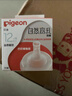 贝亲（Pigeon）自然离乳吸嘴组 含重力球吸管 原装配件12月+ BA155 实拍图