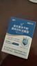 江中益生菌12000亿成人儿童孕妇中老年人通用肠胃道调理活性菌2g*20袋 实拍图