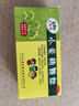 三公仔小柴胡颗粒10克*6袋/盒 儿童感冒药解表散热疏肝和胃用于寒热往来 食欲不振 心烦喜呕 口苦咽干 实拍图