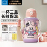 乐扣乐扣幼儿园水杯3-6岁直饮吸管杯学生杯子上学用喝水壶500ml 实拍图