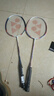 尤尼克斯（YONEX）羽毛球拍对拍碳素中杆比赛训练锐速高弹均衡NR7000I已穿线附手胶 实拍图