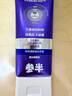 参半华晨宇同款 专研清新美白小紫管牙膏色修去渍去口气亮白300g 实拍图